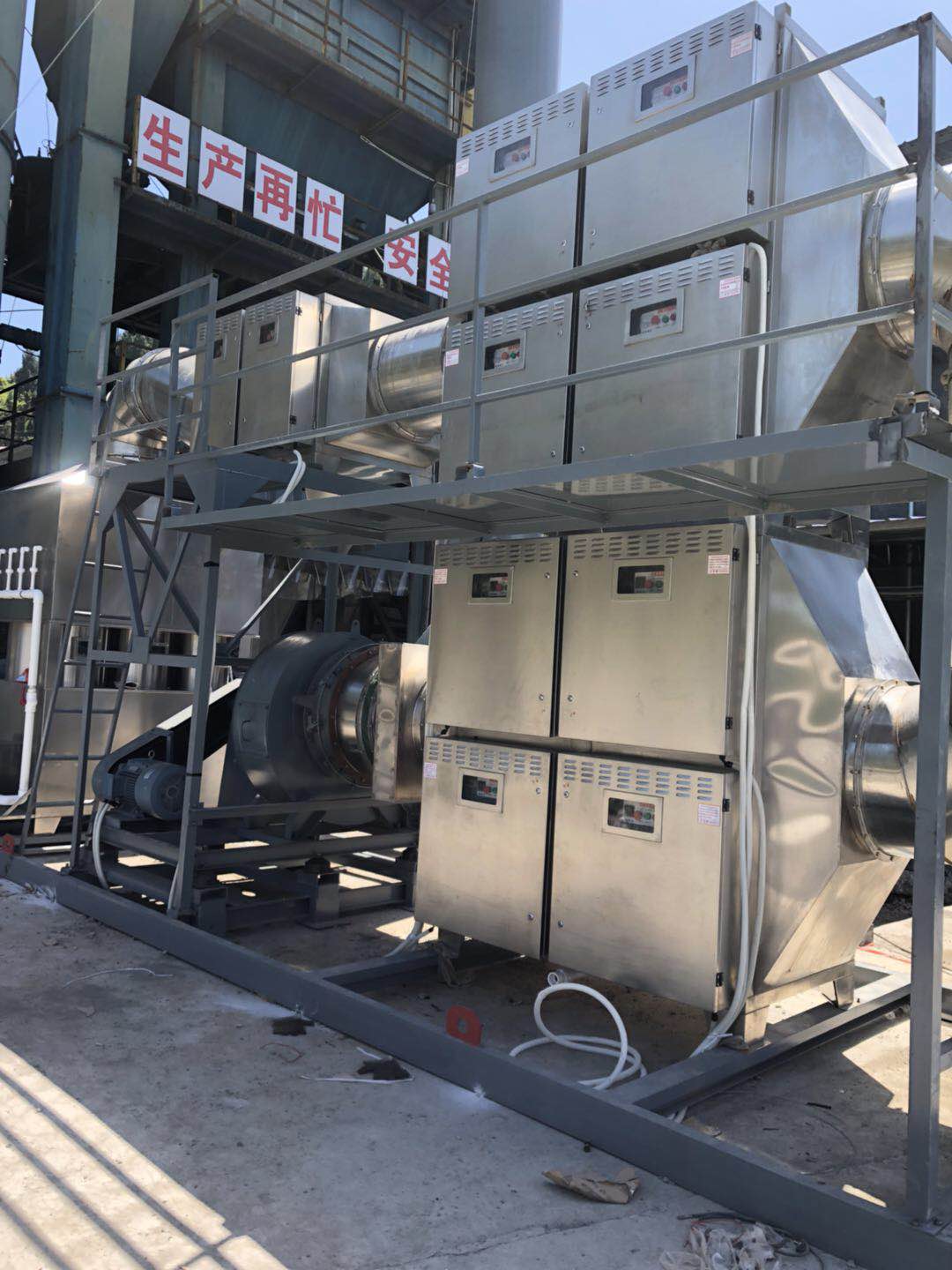 vocs有機廢氣處理設備 vocs有機廢氣處理設備