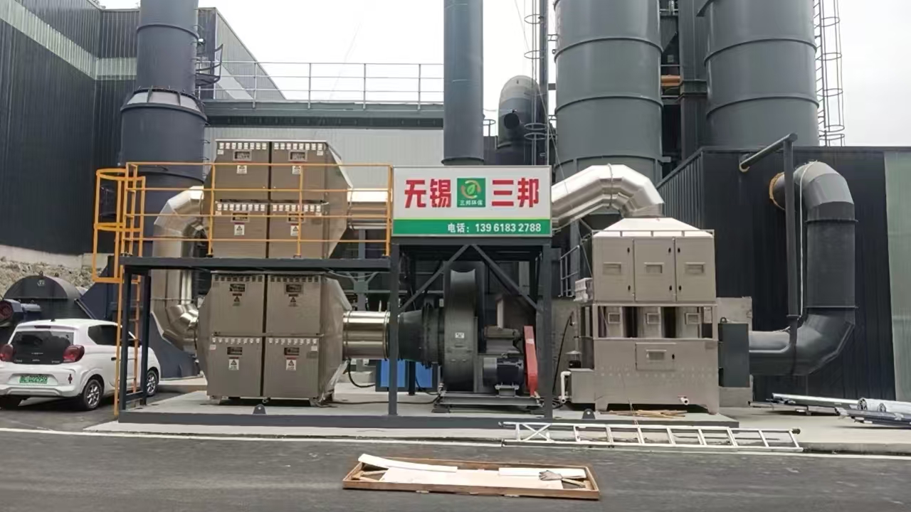 瀝青攪拌站瀝青廢氣處理設備生產廠家.jpg